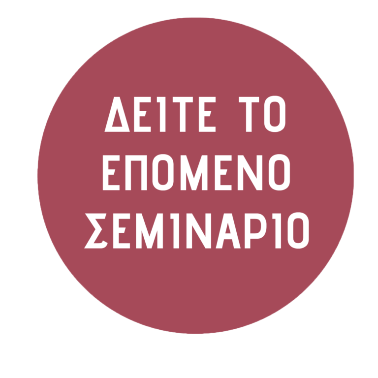 Shakti yoga studio seminaria