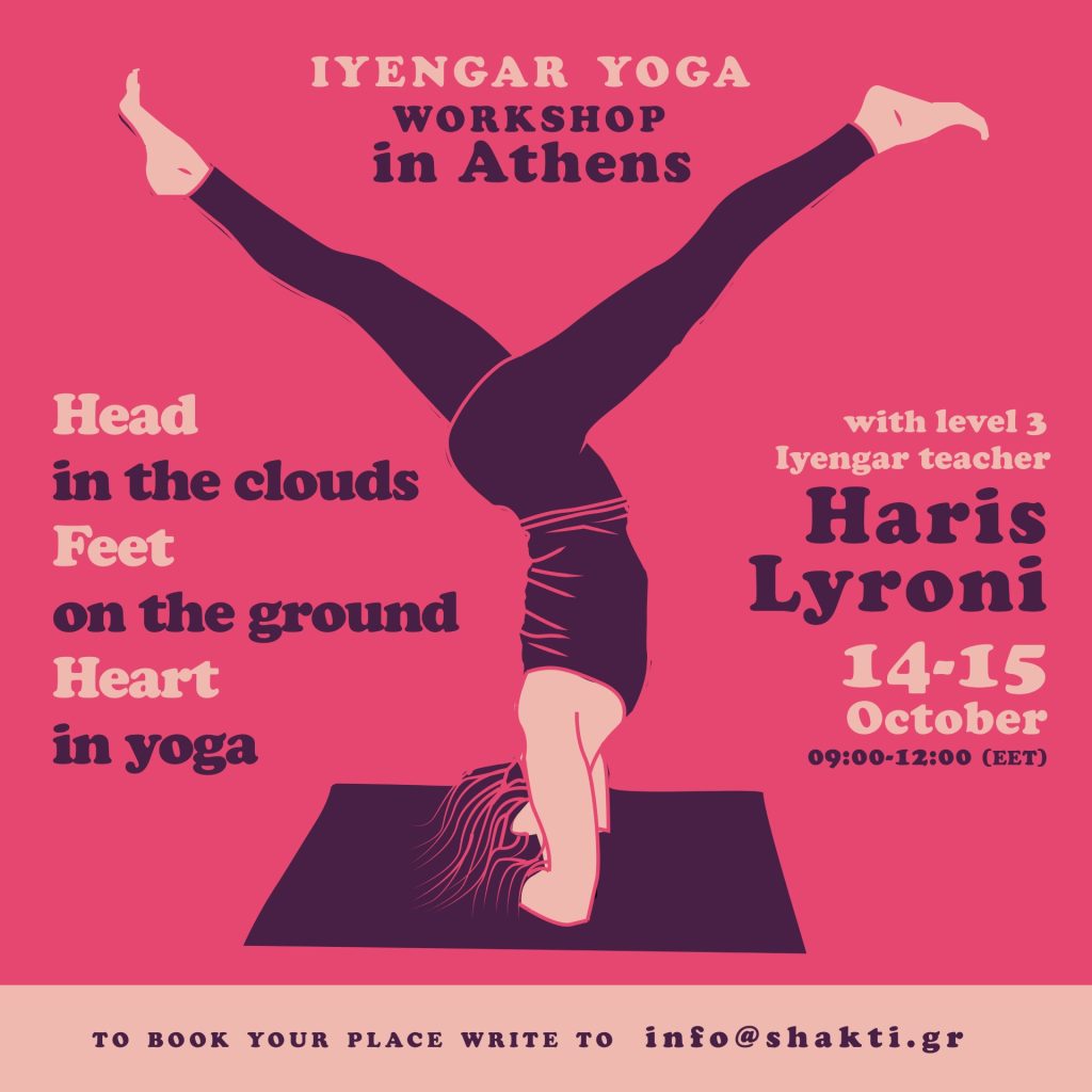 iyengar yoga workshop in Athens Shakti Haris Lyroni