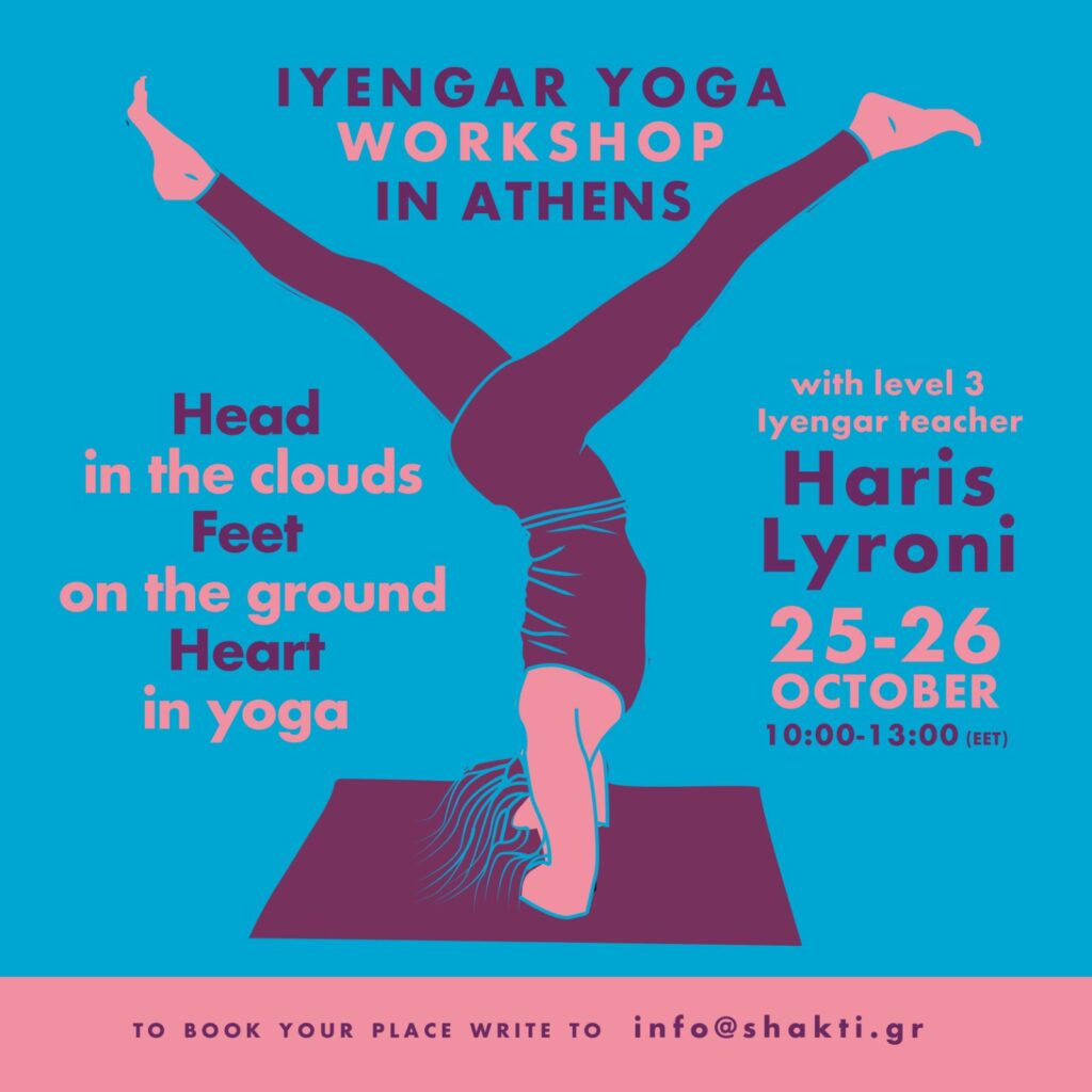 ShaktiYogaStudioRetreatOct